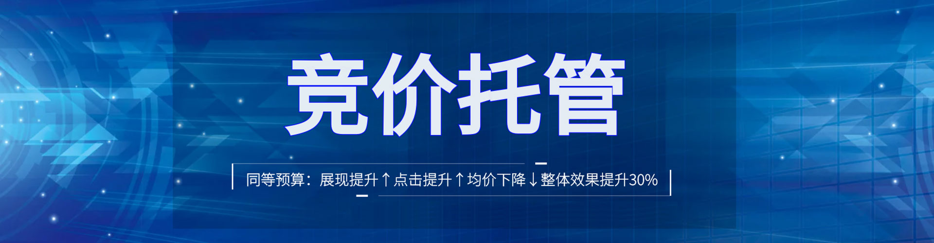 永春sem服务